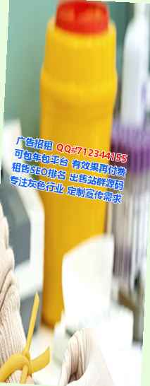 武都代母医学检验门市部